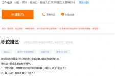钦州关于赶集网雇用商务伴游的信息