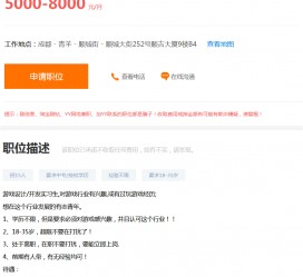 钦州关于赶集网雇用商务伴游的信息